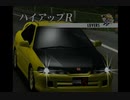 【街道バトル2：18】女性ファンがついたと思ったらクレクレ厨だった件