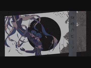 【人力ツイステ】β可ﾛ牛のビ一ツ【フロイド/ジェイド】