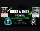 ODDS & ENDS その46 Jund Midrange 調整編
