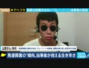ホモと学ぶギリ健
