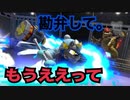 【スマブラ】オンライン対戦に素人が挑んでみた件　＃2