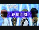 【ファイアーエムブレム風花雪月】八発！初見！ルナティッククリア講座！#5才能不足と一週間の喪失