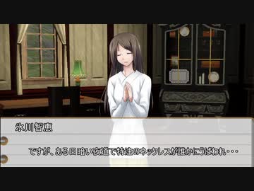 【凸凹を読めないゴミ】絵画の流した血の涙　第八話【コラボフタリソウサ】