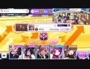 【グレードフェス】G6→G7昇格 Voアンティーカ part02【シャニマス】