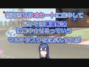 【長尾景】【マリカ爆弾解除】これくらいできねぇとにじさんじじゃぁやってけねぇよってな
