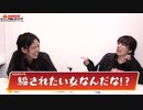 【Los Ingobernables de Japón】らぶぷろエキシビションマッチ＃11