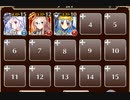 荒ぶる魔獣の森 神級【千年戦争アイギス 英雄王+ソラス+金以下】