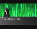 【幻想入りシリーズ】楽園のペルソナ使い82