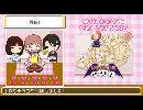 【実況】チョコ作りは難しい【ときメモGS3】＃1４