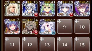 【ケラ王子】魔界武術大会・エキシビジョン　☆３