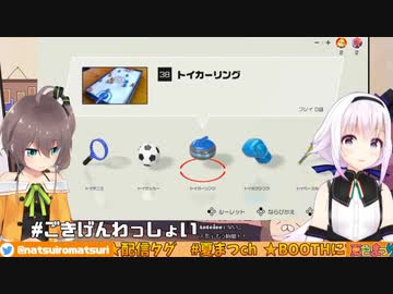 エアホッケー対決 【夏色まつり VS カルロピノ】