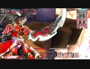 【wlw】金筆アタッカー使いの吉備津勉強17回目【協奏闘技場　注目度1125.0】