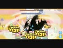 ラースドラゴンさん、フェス限無しでフルオートで2凸されてしまう
