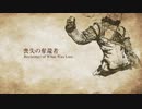 ニーア レプリカント ver.1.22474487139...: TGS トレーラー