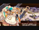【城プロRE】願いは泡沫の月夜に -絶弐- 難 2人編成 平均Lv48
