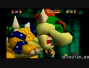 スーパーマリオ64 120枚RTA 1時間46分26秒 Part1【無編集&投コメ雑解説】