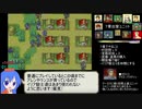 ファイアーエムブレム封印の剣_ノーマル総合評価SランクRTA_14時間19分39秒_part3/10ぐらい