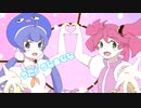 【音街ウナと春歌ナナ】エガオトウブン【ボカロUTAUオリジナル曲】