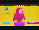 【FALL GUYS】視界制限プレイPart1【実況プレイ動画】