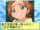 フィーリア王女とふたりはプリキュアSplash☆Star～998