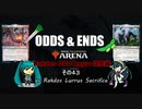 ODDS & ENDS その43 Rakdos ODD Aggro調整編