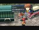【実況】英雄伝説_零の軌跡：改＿第１１回　2/3