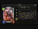 【 シャドバ新弾 】ゾウさんが強すぎてシャドバ壊れる【 Shadowverse シャドウバース 】