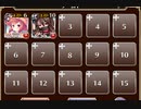 巨大兜の軍団（復刻）【千年戦争アイギス ケラ王子+銀ユニ】