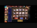 【千年戦争アイギス】荒ぶる魔獣の森 EX (撃破30～放置)