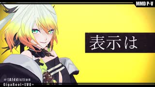 【にじさんじMMD】メリッサ・キンレンカで[A]ddiction