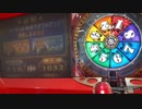 【メダルゲーム】懐かしいメダゲー『アラビアンクリスタル』をまったりしてみた。(ユキヤの日常)