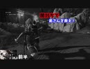 【 Ghost of Tsushima＃04/前半】を貸していただいたのでプレイ！