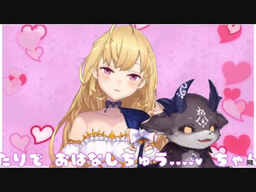 リオン「恋人みたいだね」でびる「こ、こ、こいびとーー！？」【でびリオン】【にじさんじ/切り抜き】