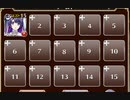 激突、巨大城娘！（復刻）【千年戦争アイギス ケラ王子+ドルカ】