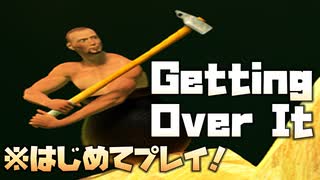 【壺男】11日後にクリアする世界一難しいゲーム【GettingOverIt】4日目