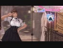 [Eng] DoAX Venus Vacation :: Hitomi SSR Suit Sequence (Sunlight Humming SSR) with lotions