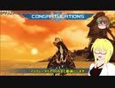【PSO2】殴りテクターで適当になんかやっていく【その227】【クラースの試し切りでソロマザーデウスUH】