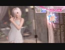 DoAX Venus Vacation :: Luna SSR Suit Sequence (Bamboo Shoots SSR) with lotions