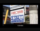 つ[CM : It's a SONY ]
