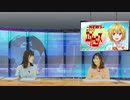 【ゲスト大森日雅】-NEWS- ド級編隊エグゼロス 第13回 2020年9月24日