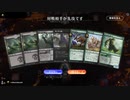 毎日MTGアリーナ　178日目