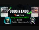 ODDS & ENDS その41 Golgari Mutate調整編
