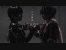 【刀剣乱舞】堀川国広で乙女解剖【踊ってみた】