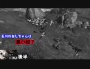 【 Ghost of Tsushima＃04/後半】を貸していただいたのでプレイ！