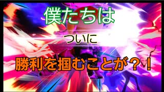 【スマブラ】オンライン対戦に素人が挑んでみた件　ついに決着の時が？！　＃5