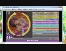 simai 闘気に満ちた草原[DX譜面](60fps)