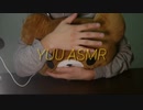【ASMR】眠れないあなたに、寝かしつけ動画