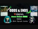 ODDS & ENDS その40 Abzan Mutate調整編