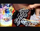 「ReoNa - ANIMA」おもちゃの電子ドラムで叩いてみた【ソードアート・オンライン アリシゼーション War of Underworld OP】
