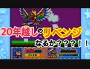 【星のカービィ】今更デラックス！？協力プレイでクリアを目指す！♯1